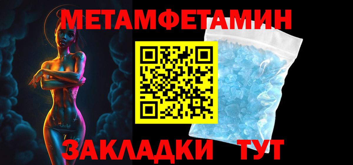 Amphetamine VHQ  Вход с VPN  Amphetamine  Заволжье 