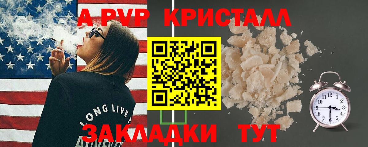 Бошки Шишки Заволжье