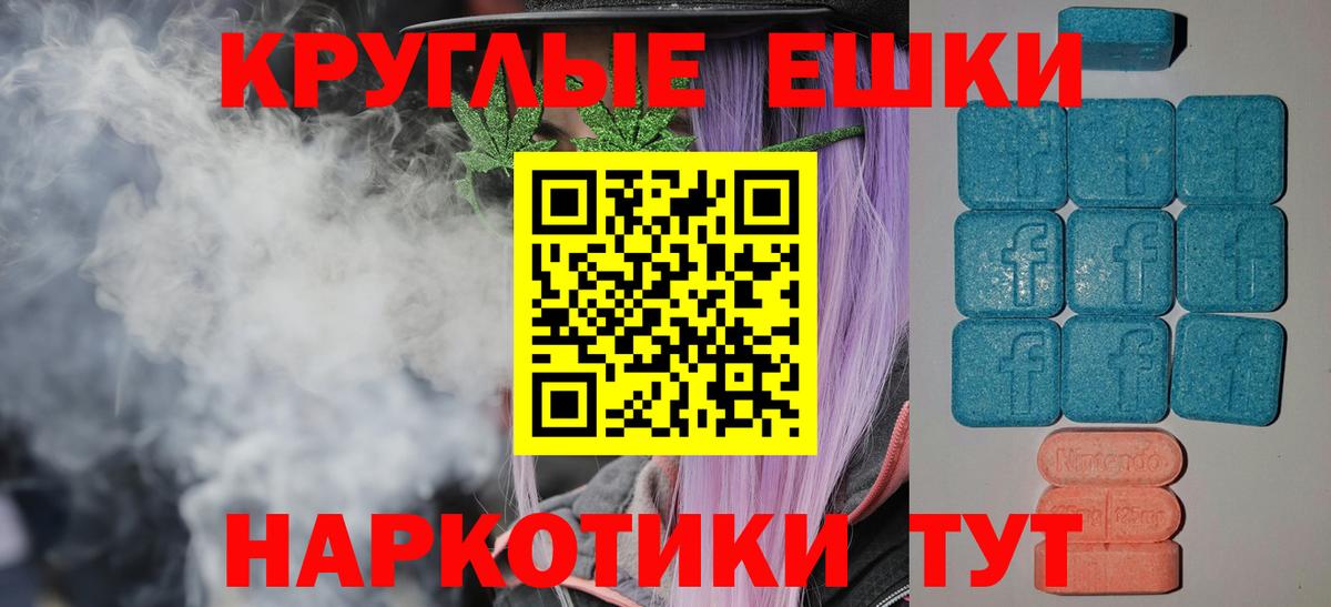Заволжье  Ecstasy TESLA  мега сайт  Вход с VPN  Ecstasy 