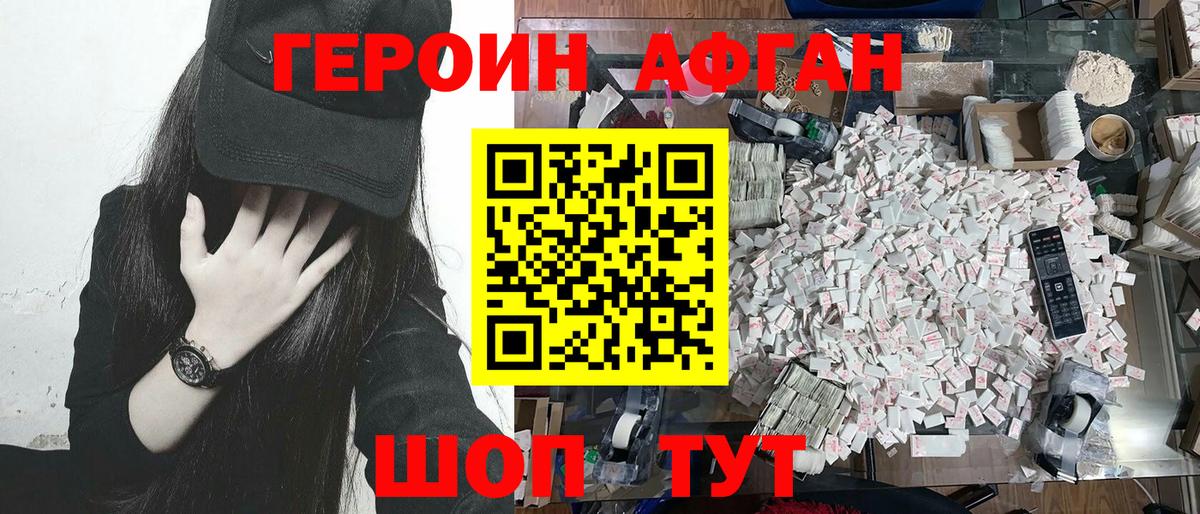 Меф кристаллы  МАРИХУАНА  Кокаин  A-PVP СОЛЬ кристаллы  Заволжье  Вход с VPN  Экстази 