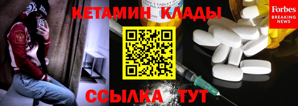 мориарти телеграм  Кетамин ketamine  Вход с VPN  Заволжье 