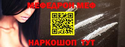 синтетический гашиш Ливны