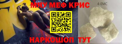 синтетический гашиш Ливны