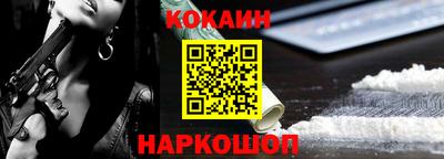 синтетический гашиш Ливны