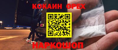 кокаин перу Ликино-Дулёво