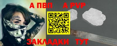 синтетический гашиш Ливны