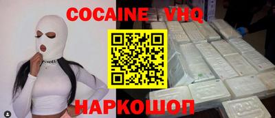 синтетический гашиш Ливны