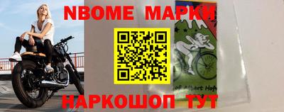 синтетический гашиш Ливны