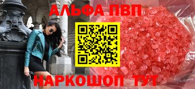 синтетический гашиш Ливны