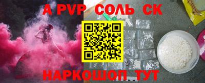 не бодяженный Лесосибирск