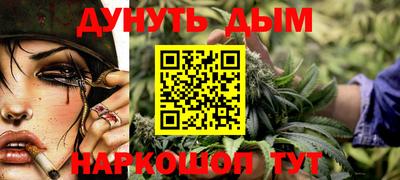 синтетический гашиш Ливны