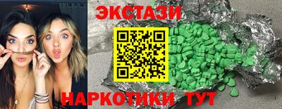 синтетический гашиш Ливны