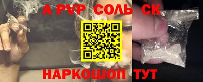 синтетический гашиш Ливны