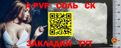 синтетический гашиш Ливны