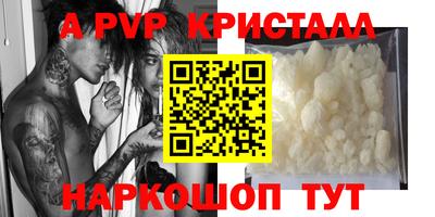 синтетический гашиш Ливны