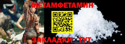 синтетический гашиш Ливны