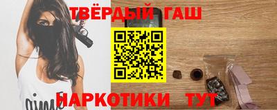 синтетический гашиш Ливны