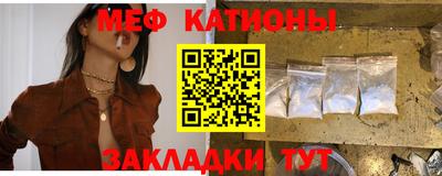 синтетический гашиш Ливны