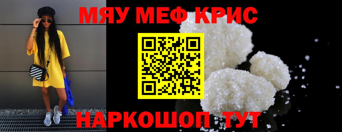МЕФ мука Заволжье