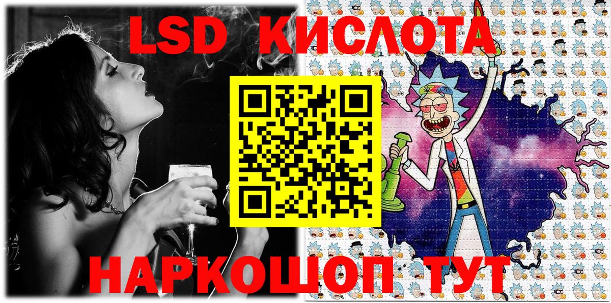 Марки NBOMe 1,8мг  Марки NBOMe  Заволжье  Вход с VPN  Марки NBOMe 1,8мг 