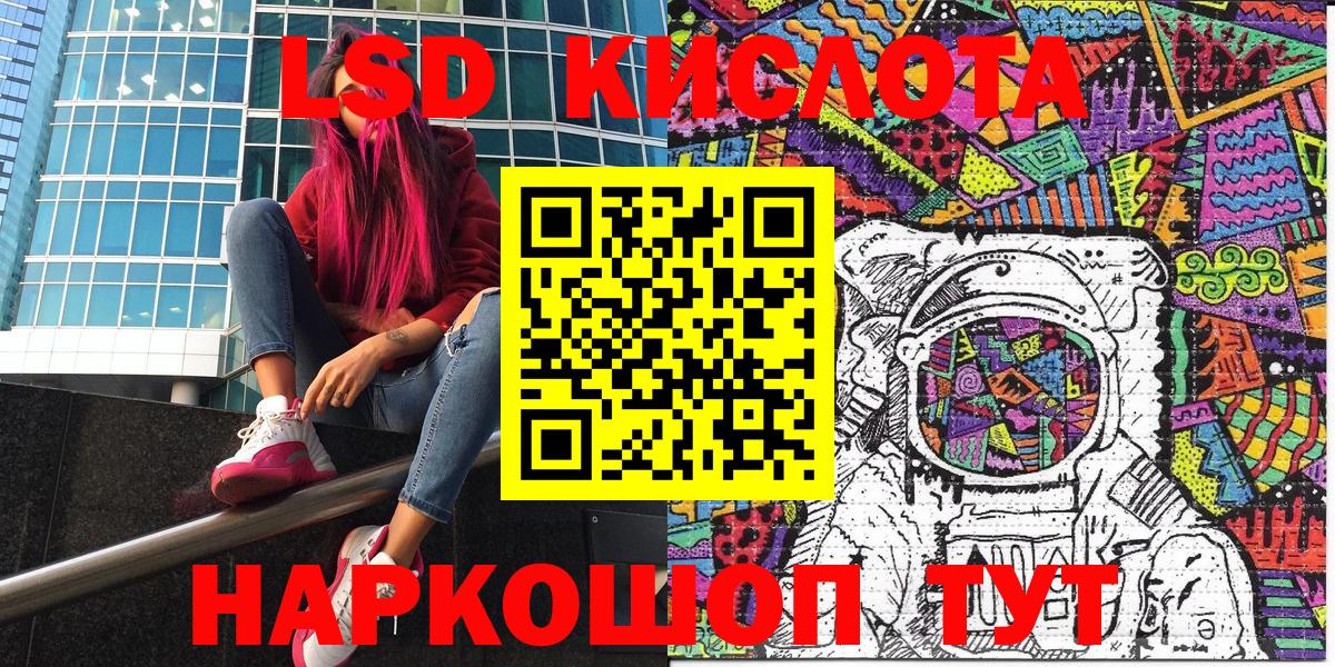 Марки N-bome 1,8мг Заволжье