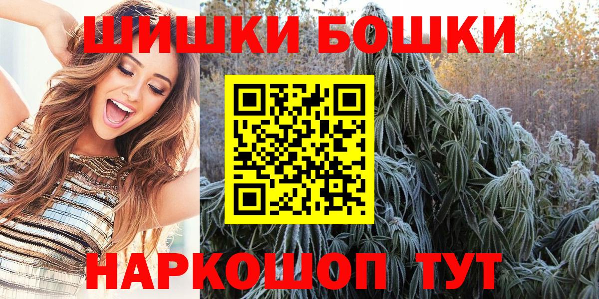 Канабис марихуана Заволжье