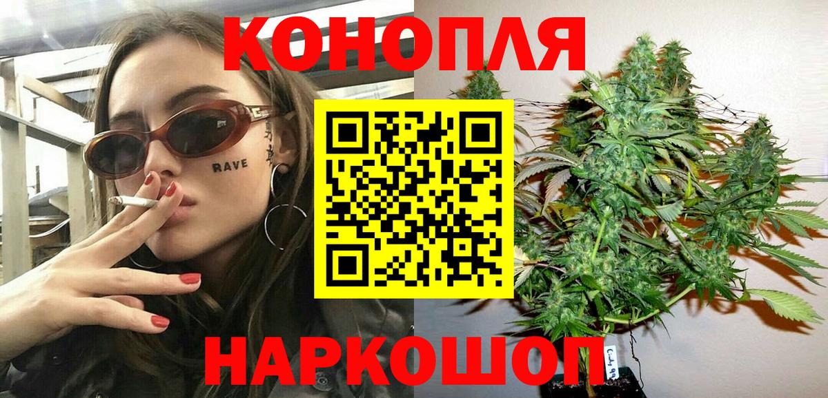 МАРИХУАНА ГИДРОПОН  Вход с VPN  Заволжье  Каннабис Bruce Banner 